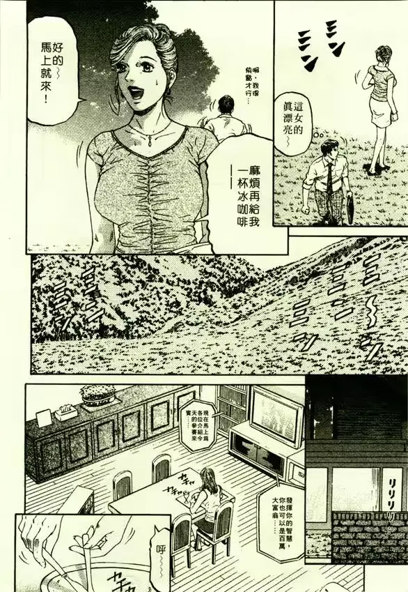 웹툰 이미지 144