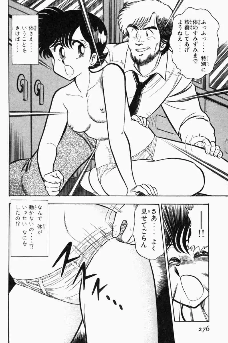 웹툰 이미지 278