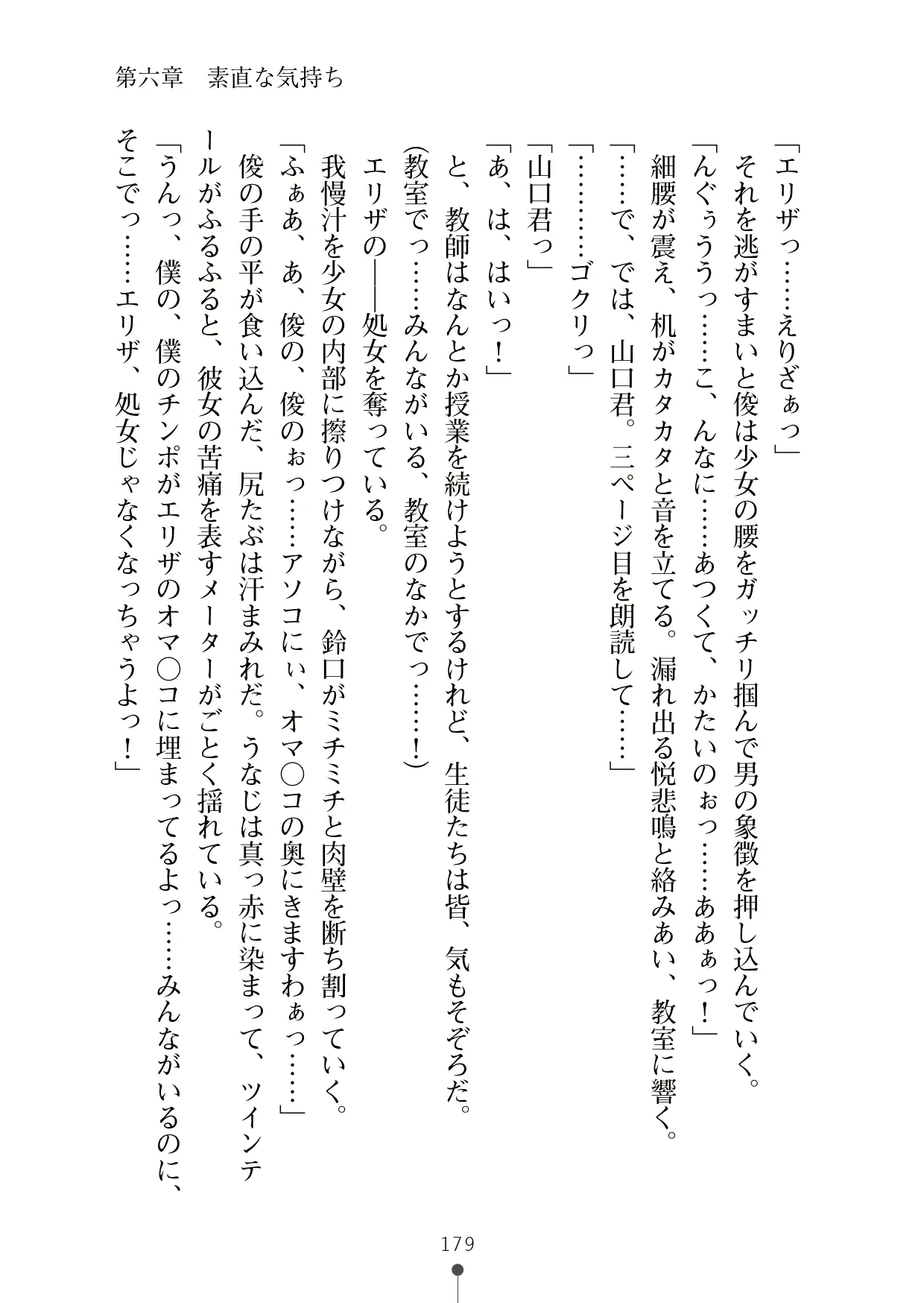 웹툰 이미지 197