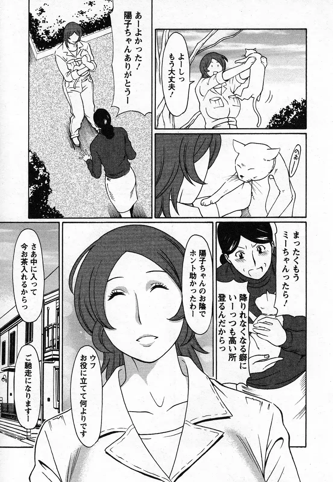웹툰 이미지 8