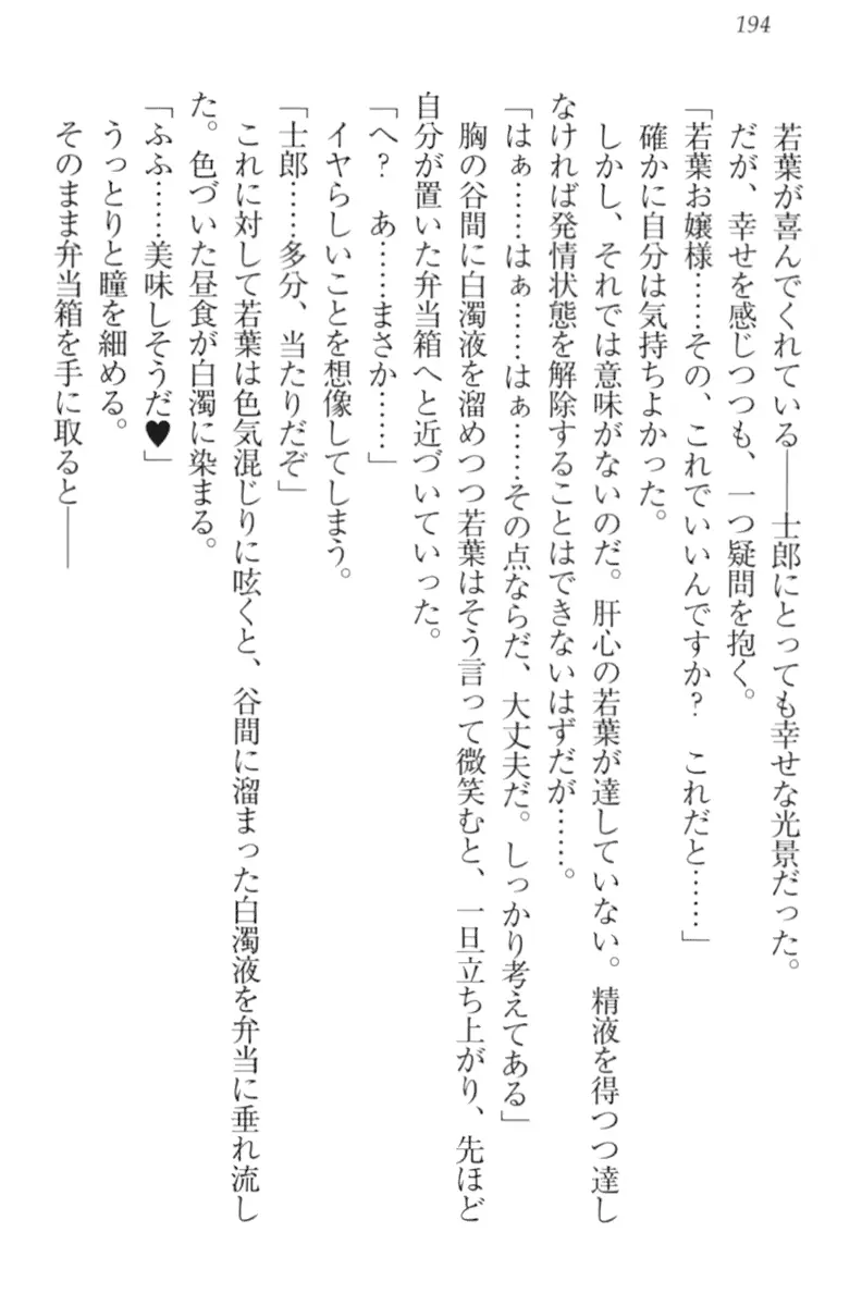 웹툰 이미지 203