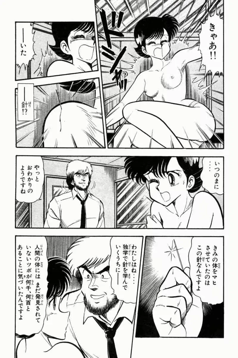 웹툰 이미지 281