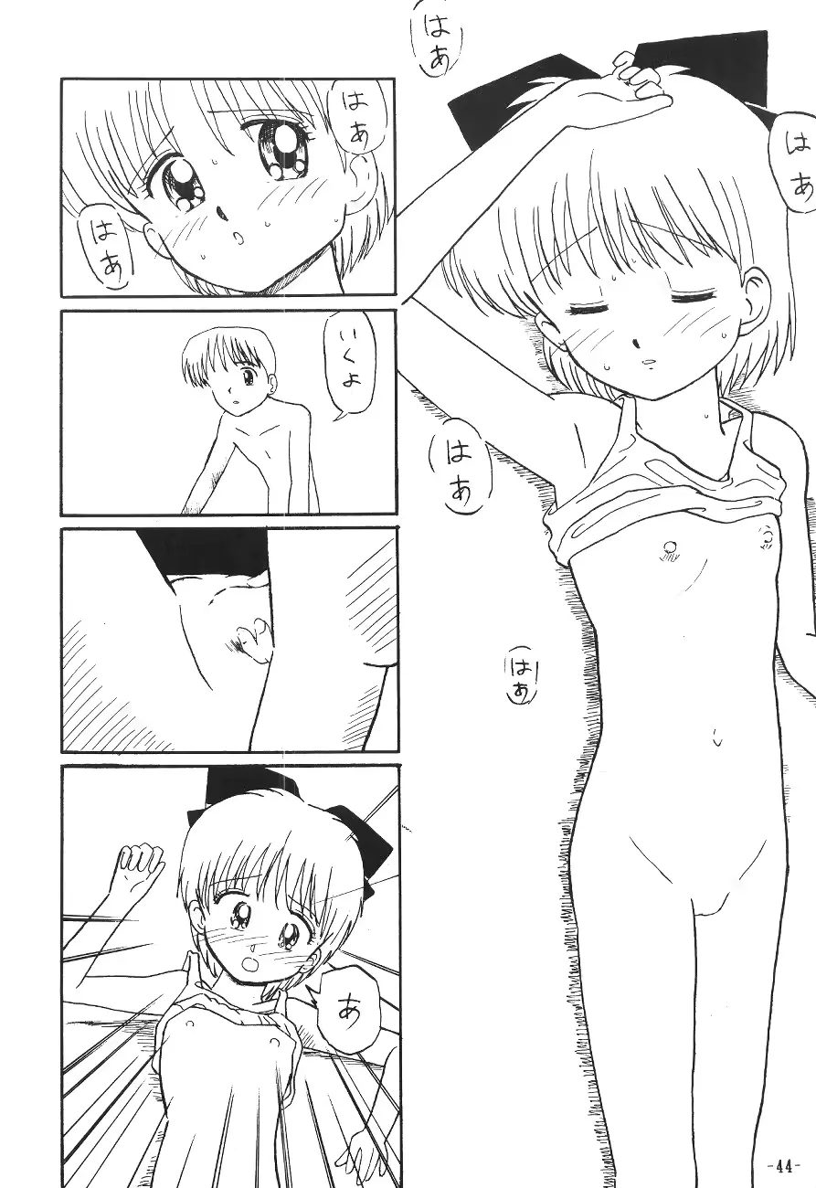 웹툰 이미지 44