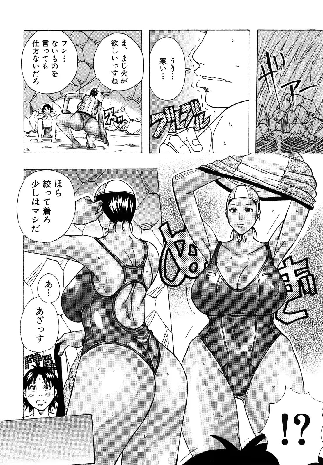 웹툰 이미지 71