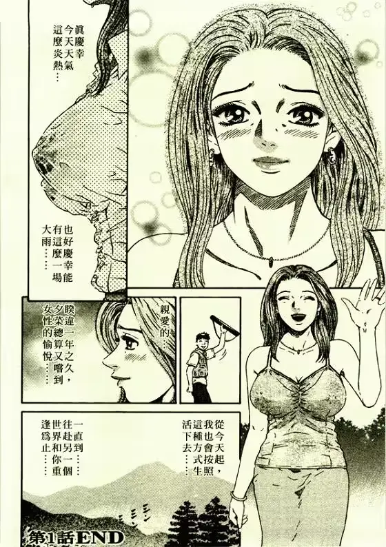 웹툰 이미지 28
