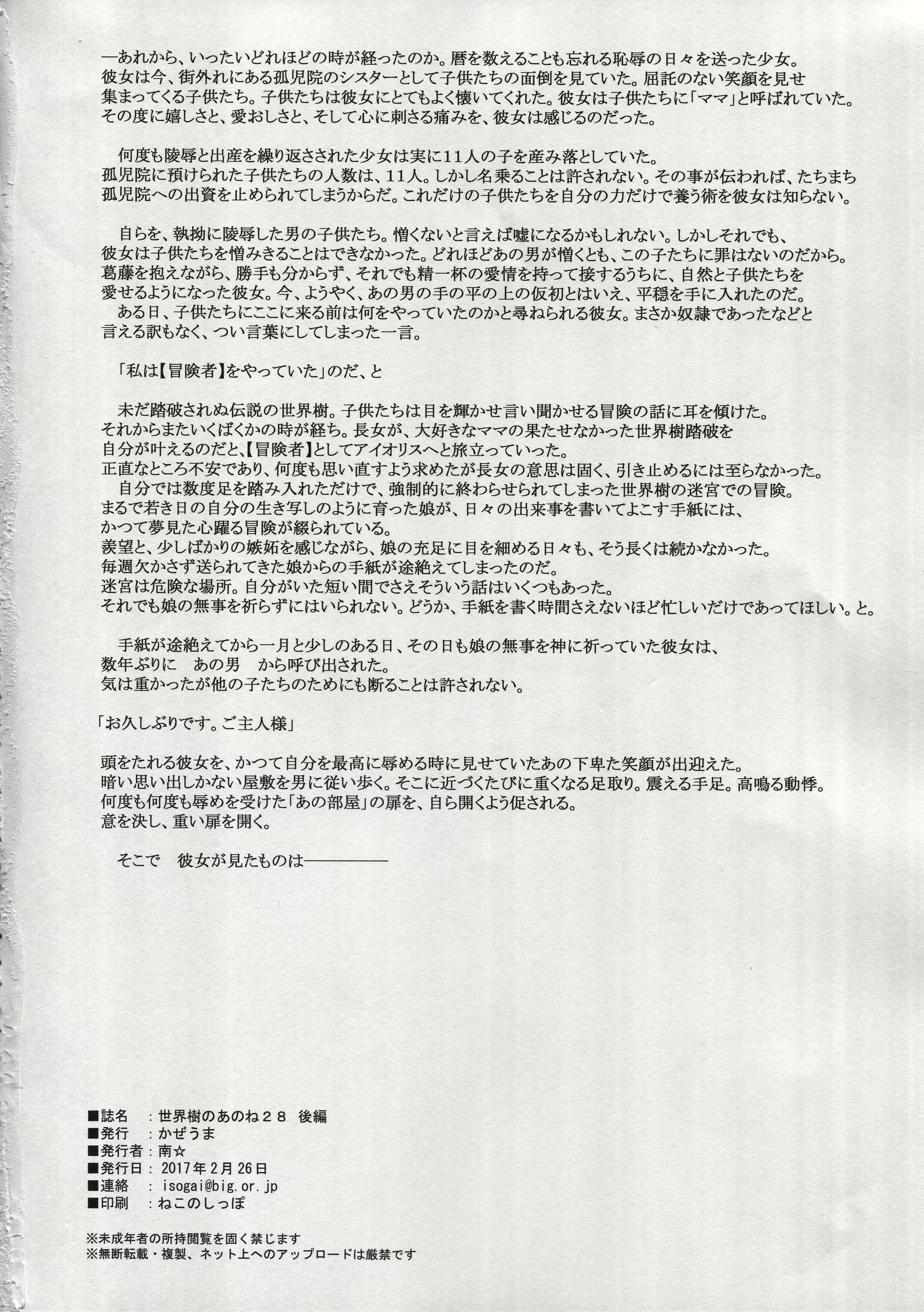 웹툰 이미지 41