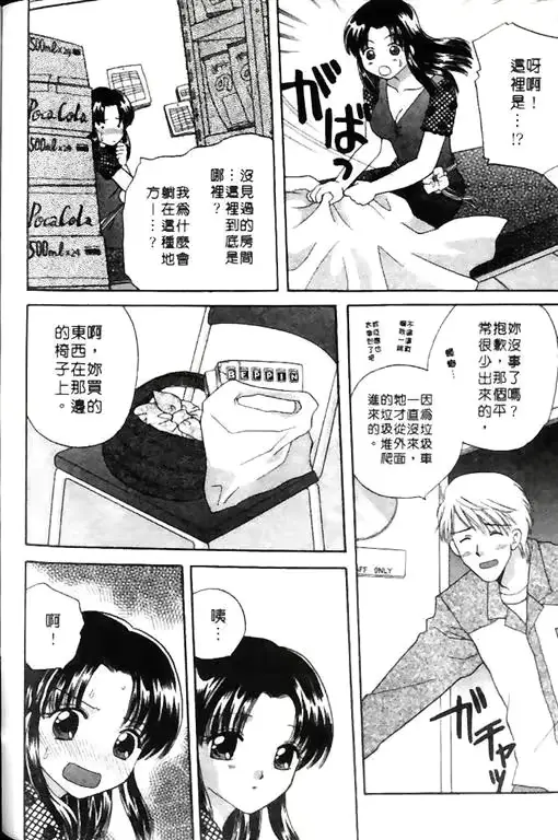 웹툰 이미지 171