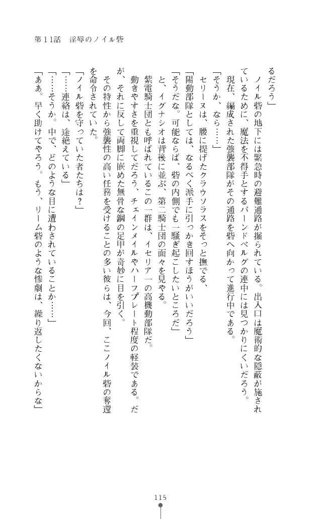 웹툰 이미지 114