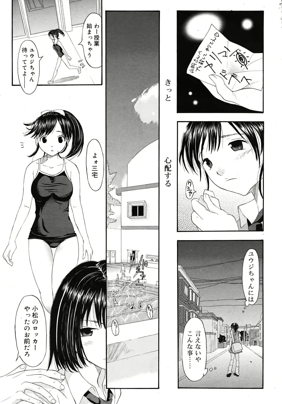웹툰 이미지 290
