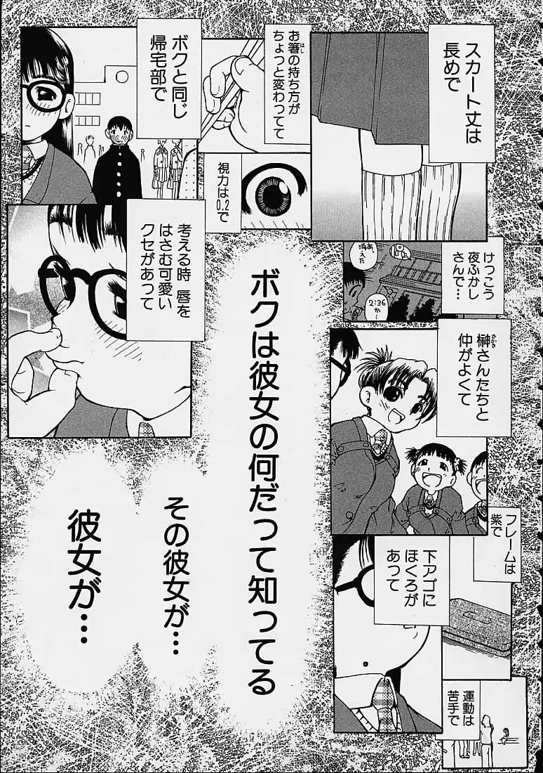 웹툰 이미지 11
