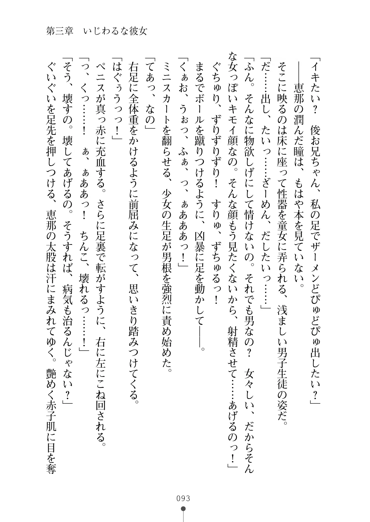 웹툰 이미지 111