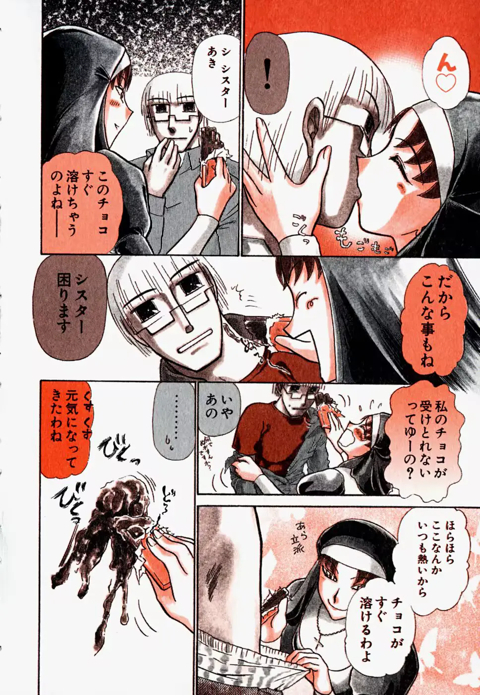 웹툰 이미지 118