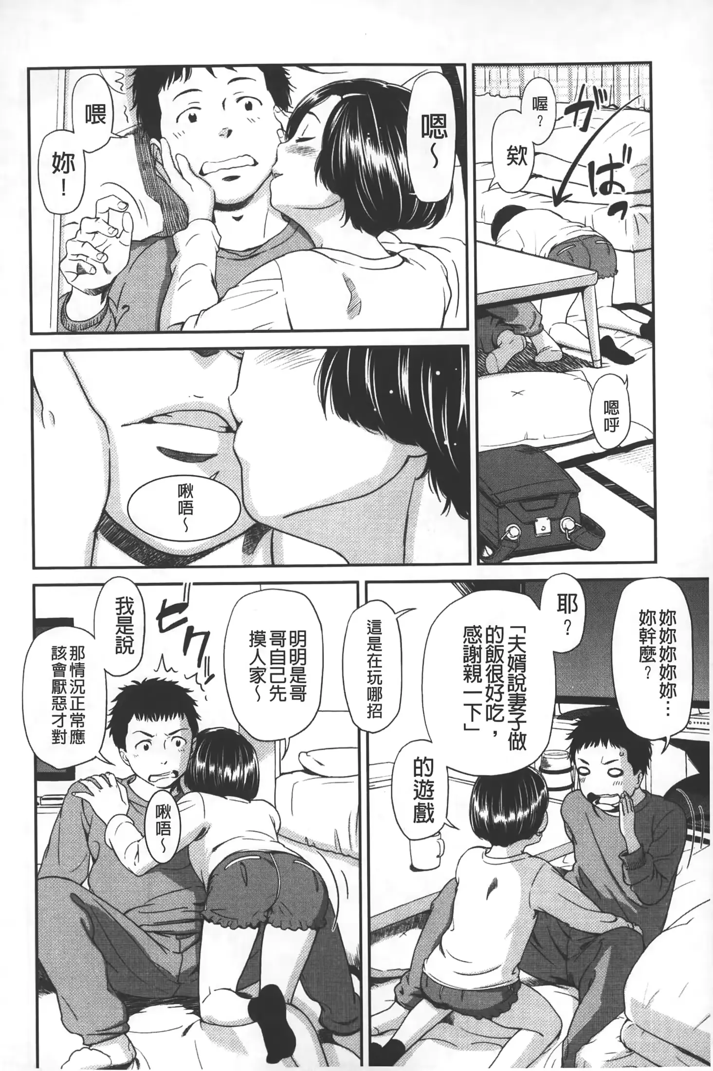 웹툰 이미지 70