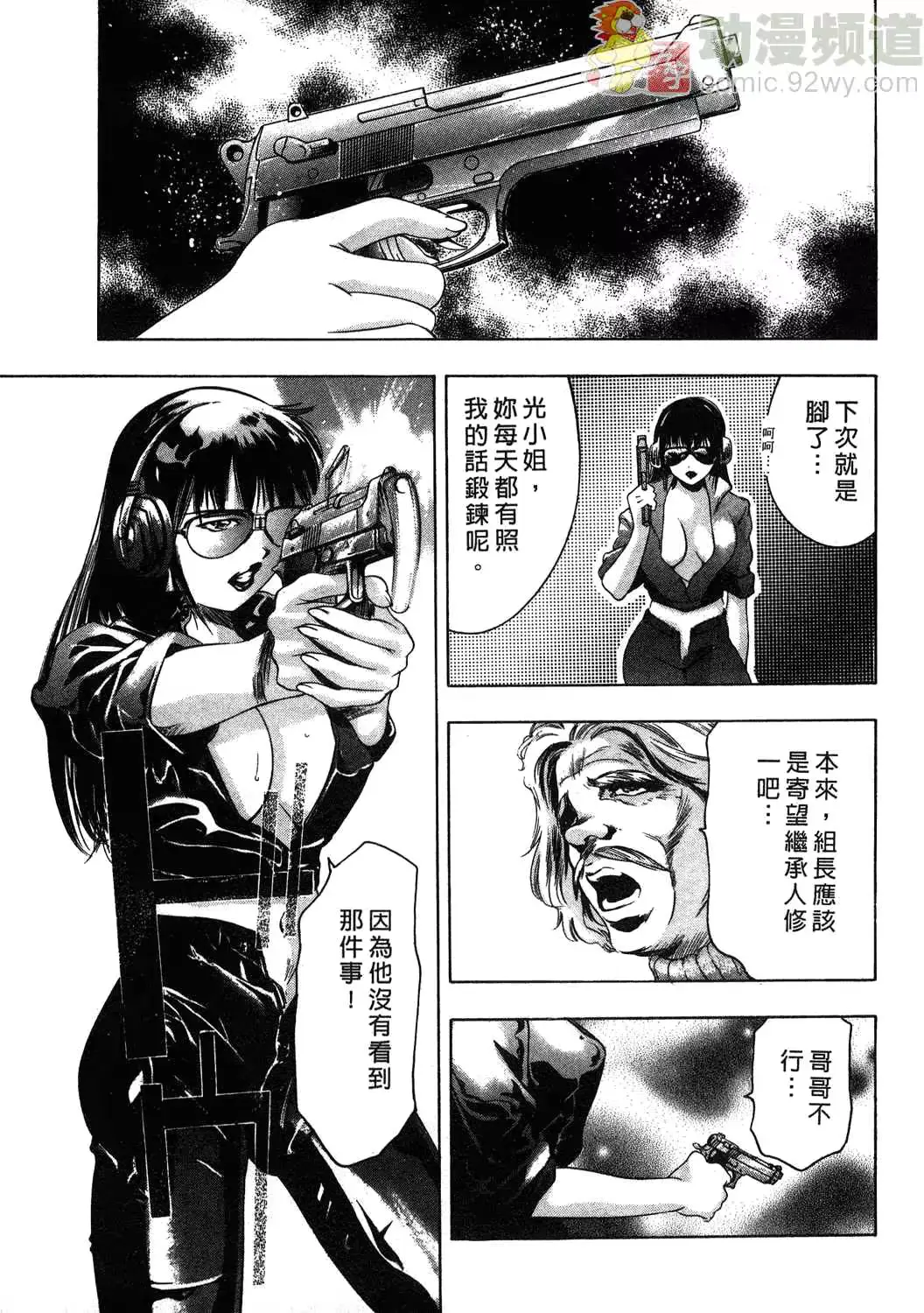 웹툰 이미지 33