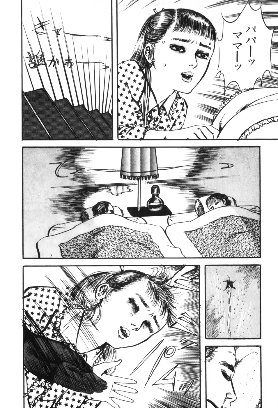 웹툰 이미지 104