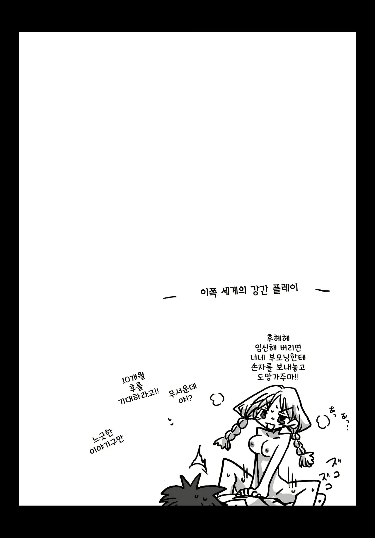 웹툰 이미지 9