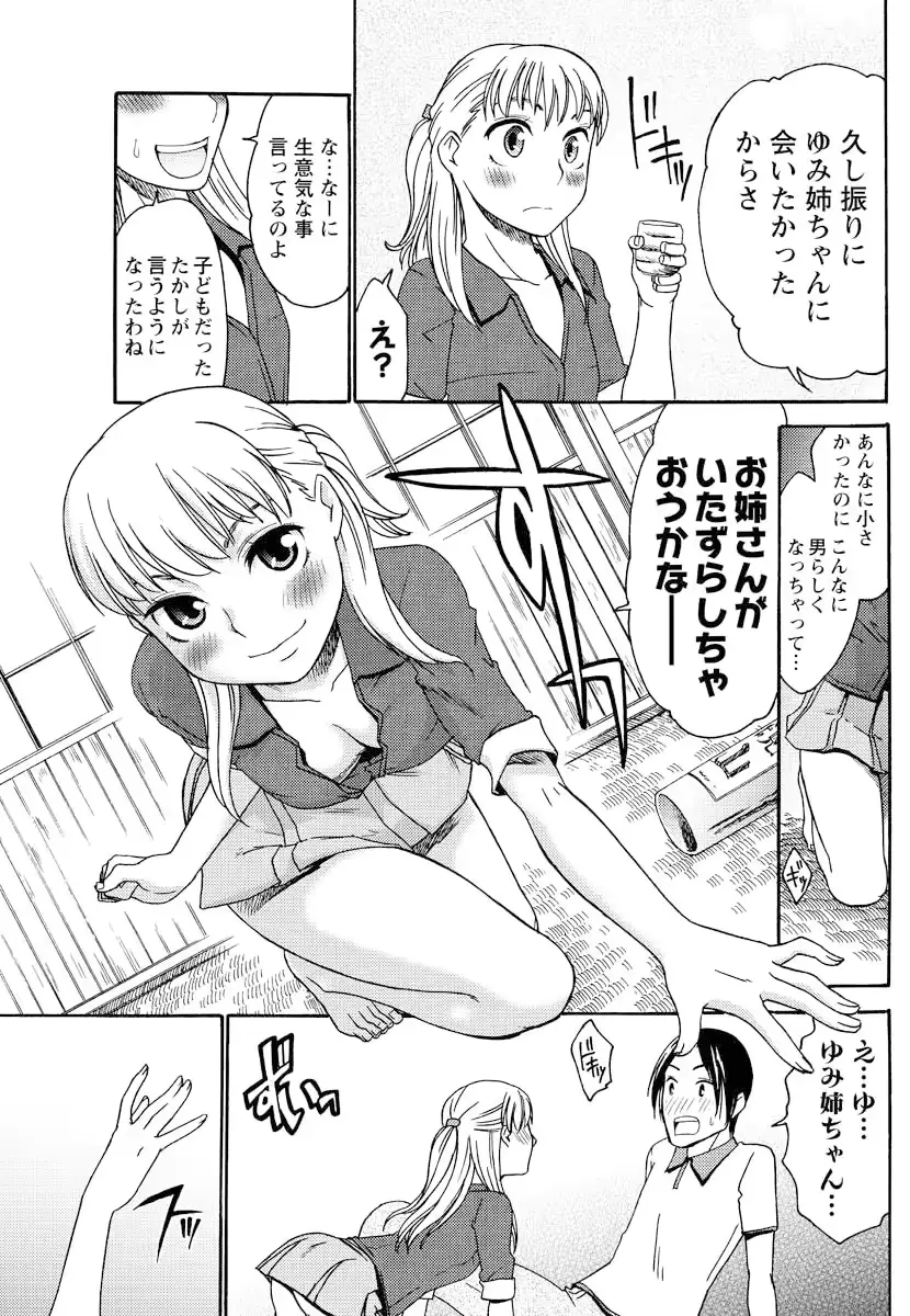 웹툰 이미지 200
