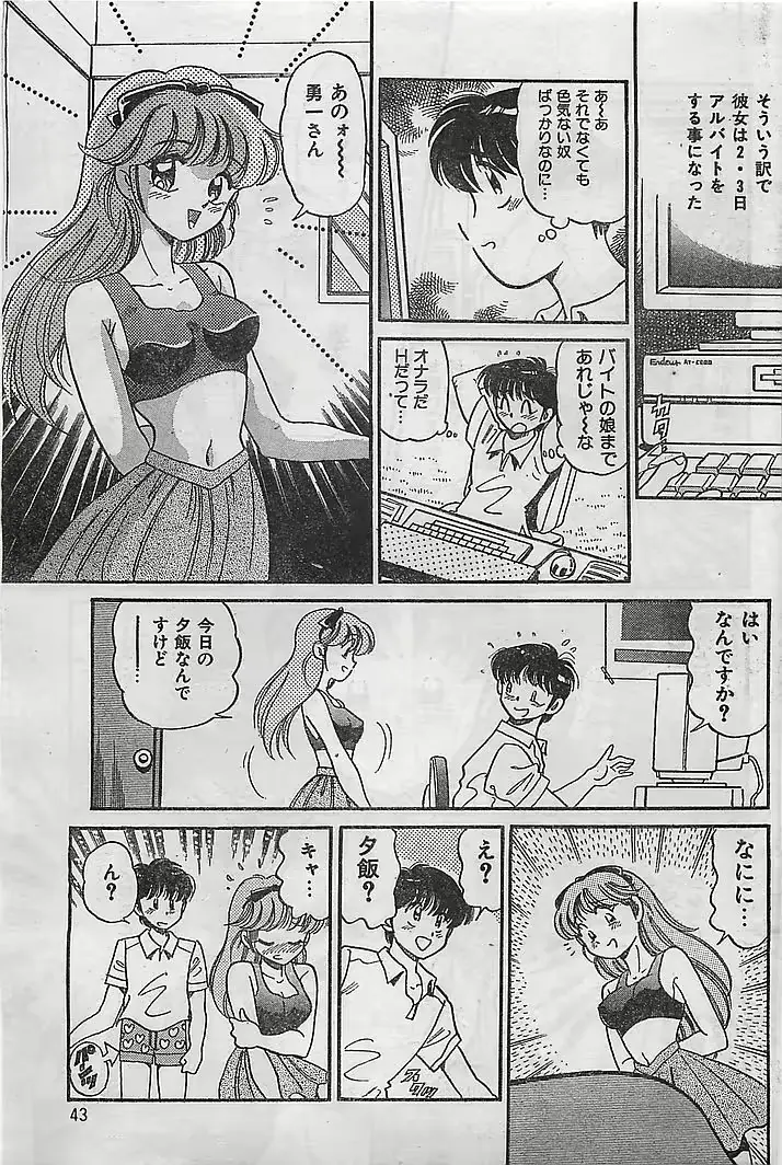 웹툰 이미지 42