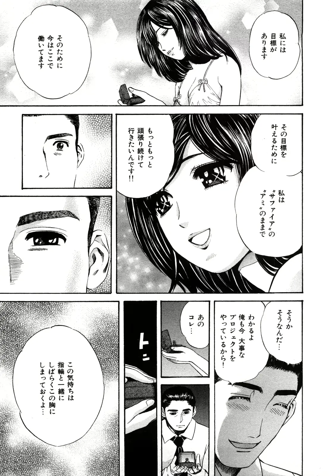 웹툰 이미지 121