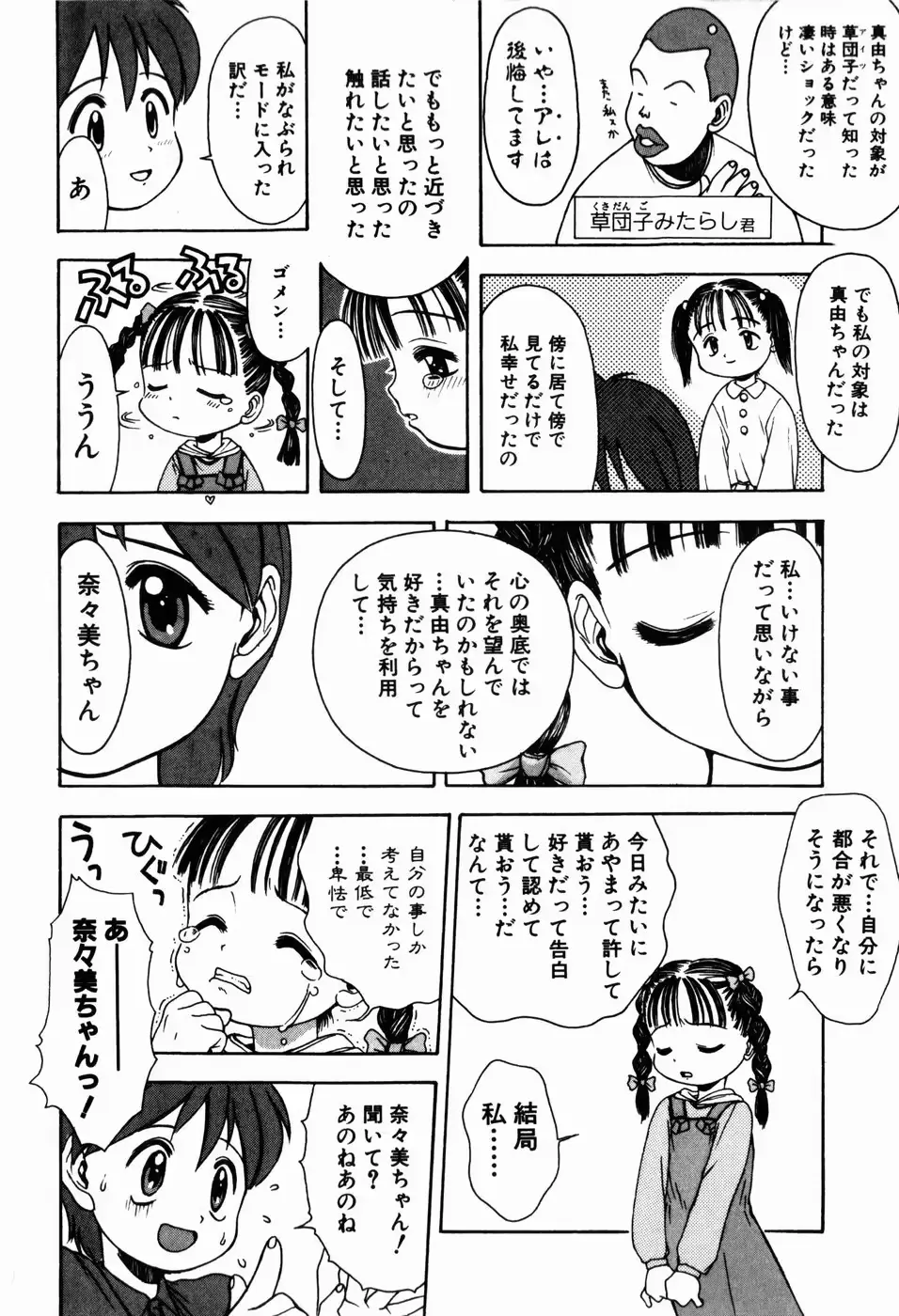 웹툰 이미지 73