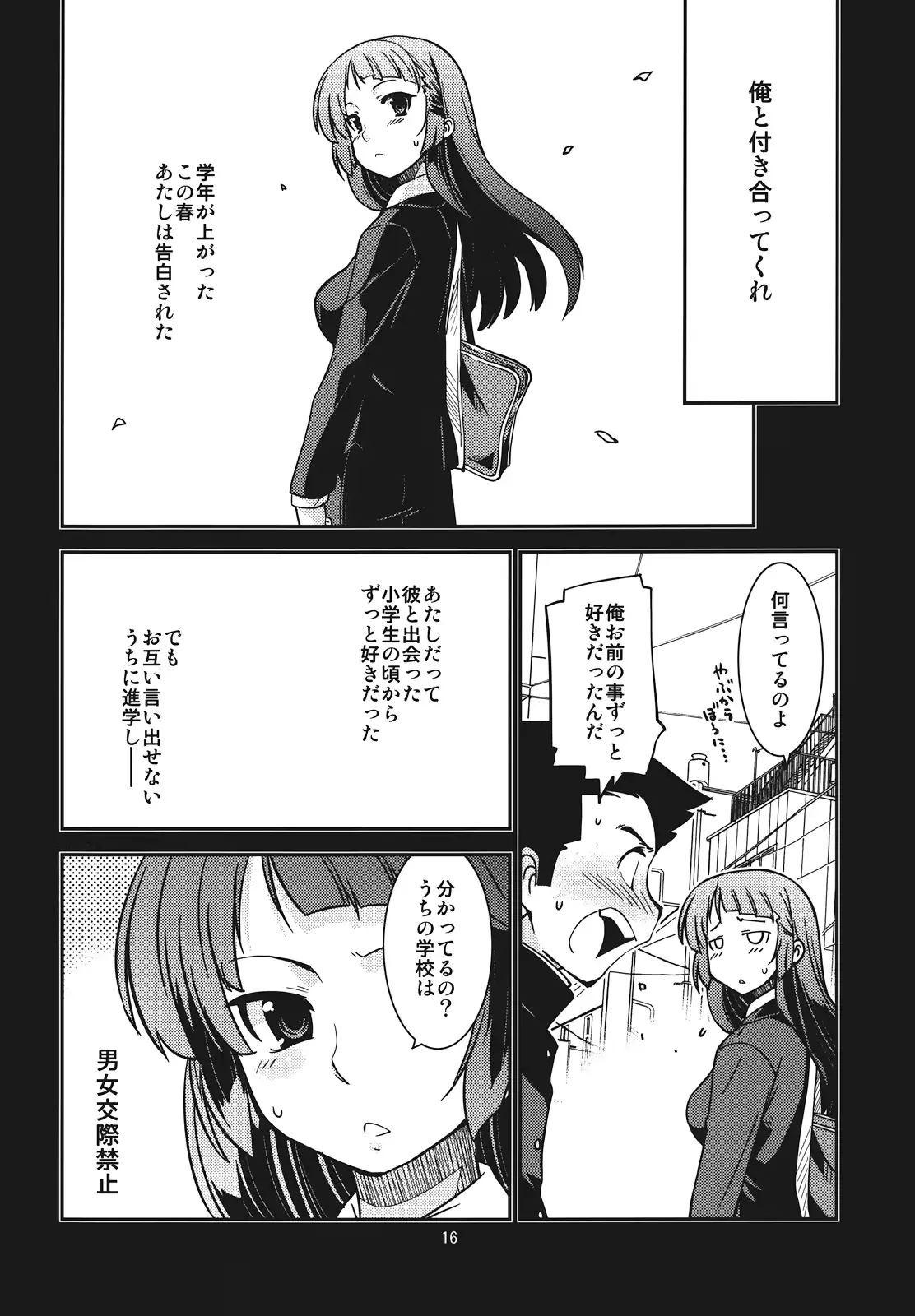 웹툰 이미지 15