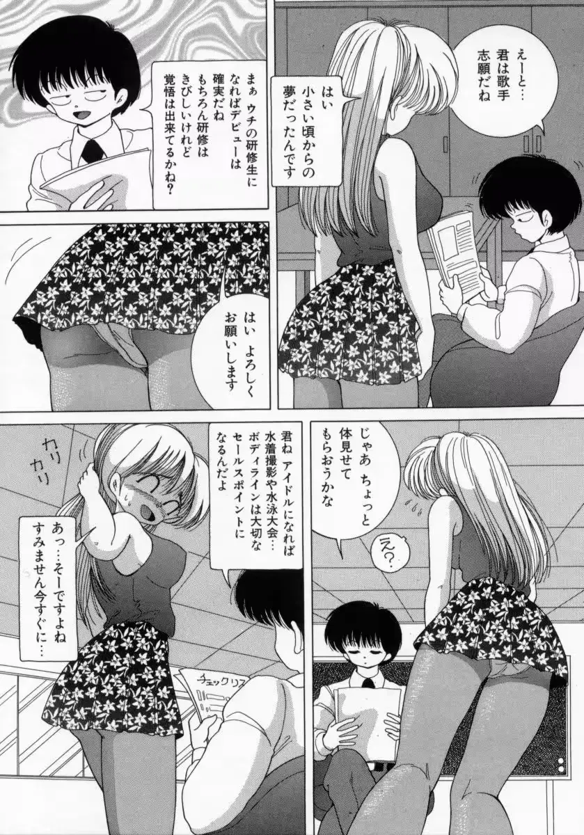 웹툰 이미지 134