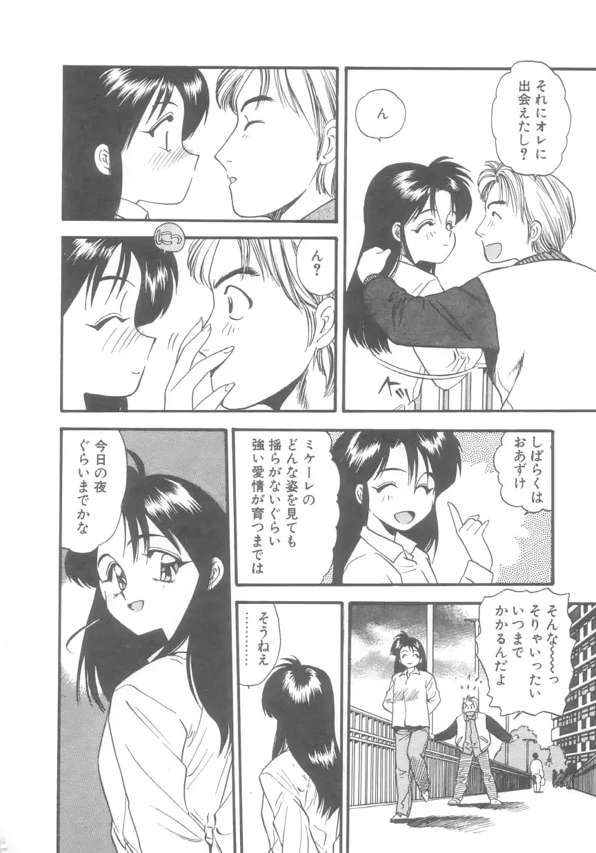 웹툰 이미지 154
