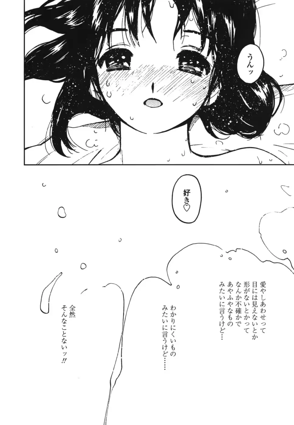 웹툰 이미지 146