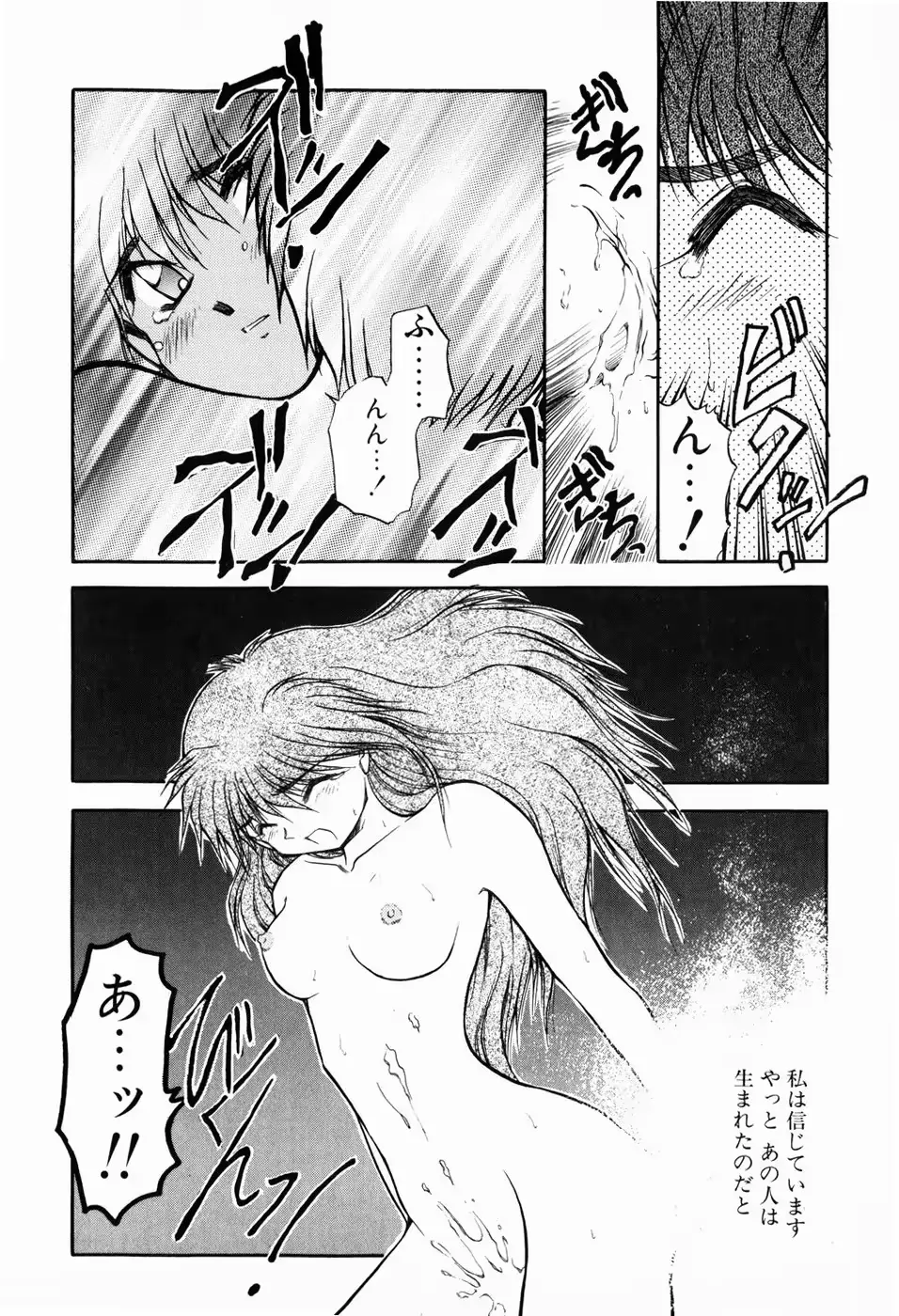 웹툰 이미지 163