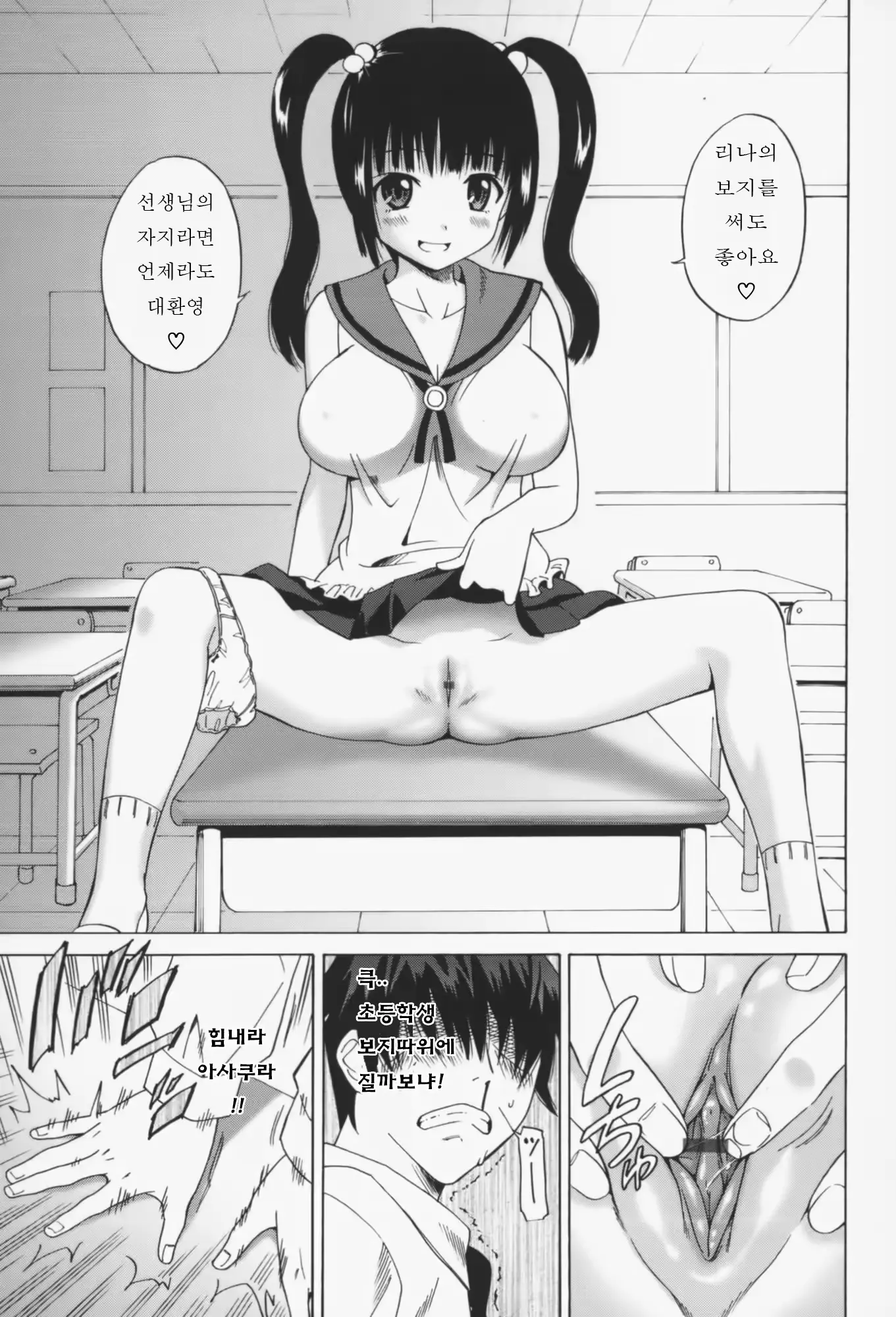 웹툰 이미지 49
