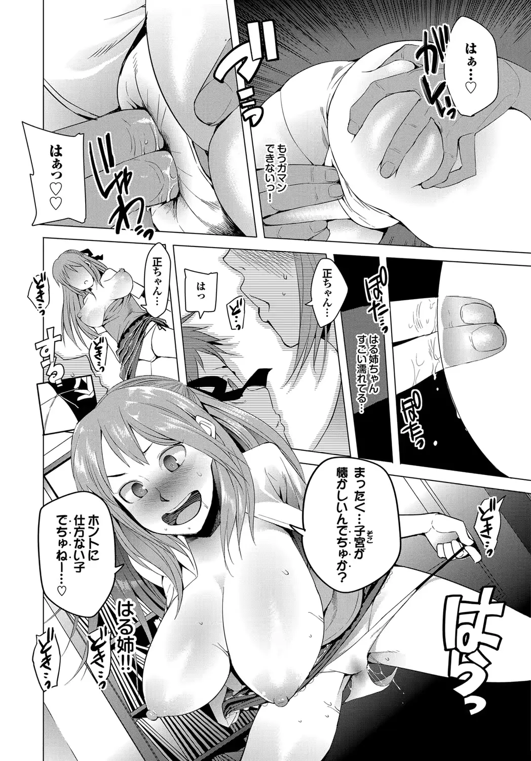 웹툰 이미지 70