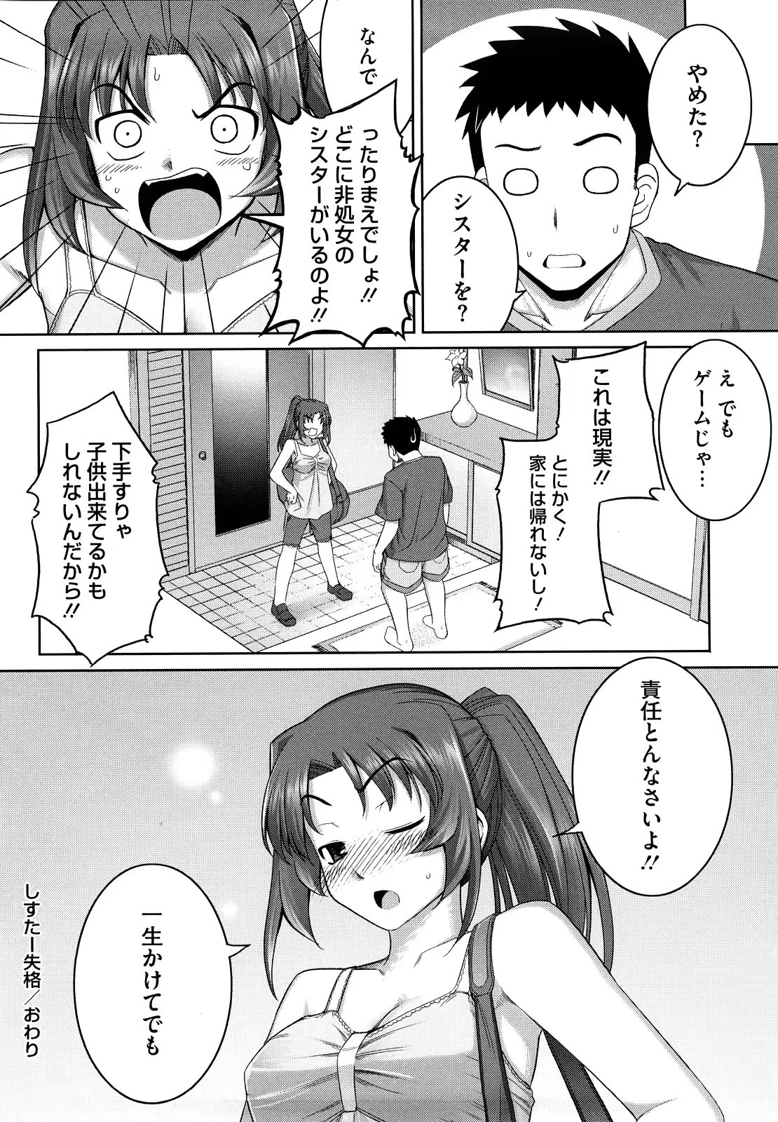 웹툰 이미지 104