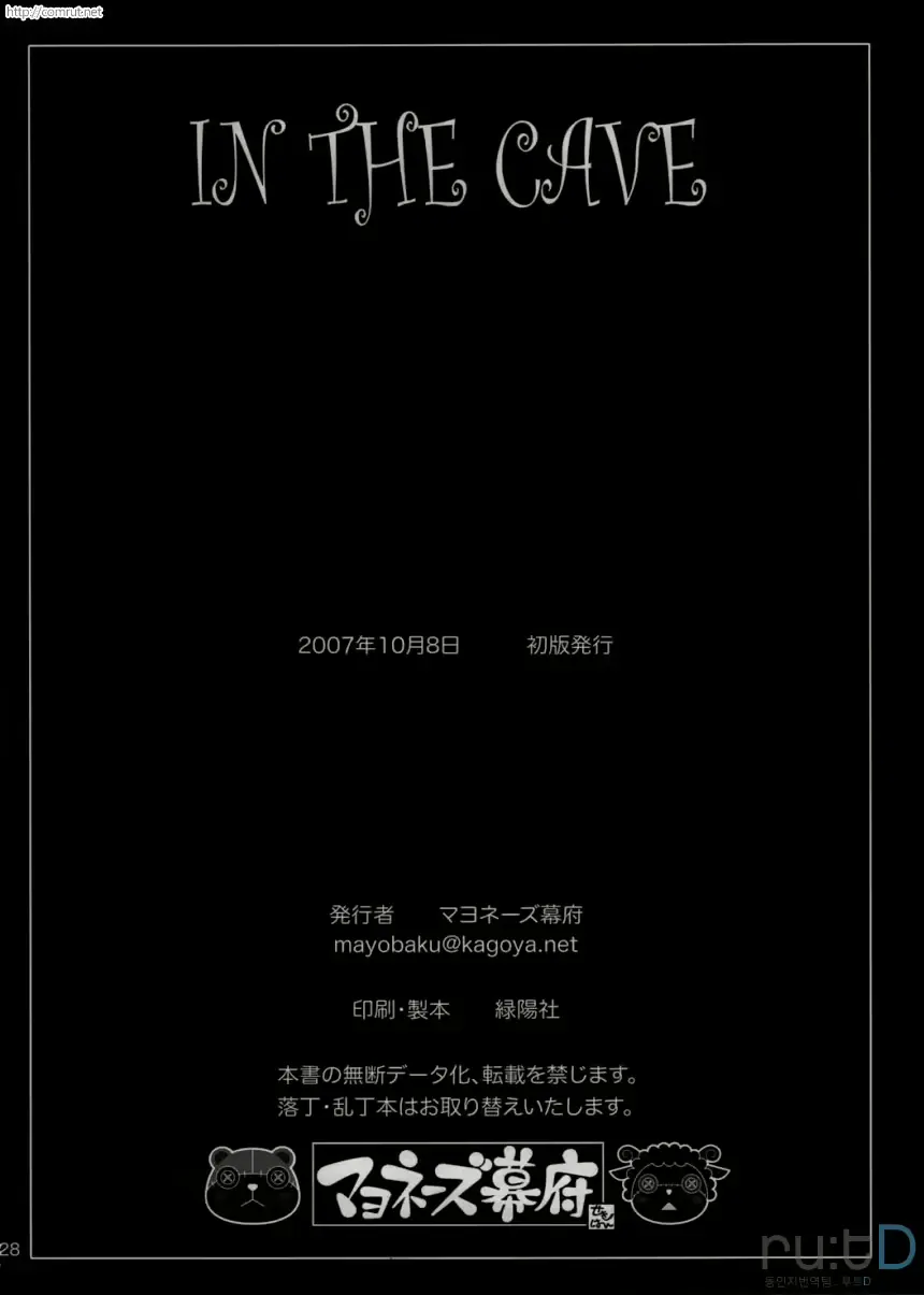 웹툰 이미지 27