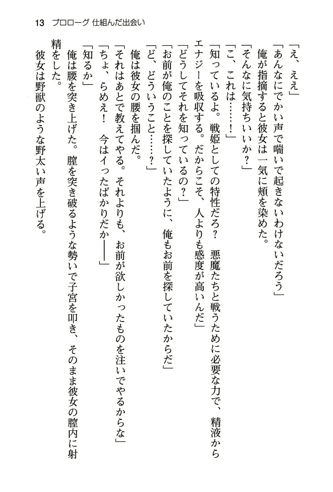 웹툰 이미지 18