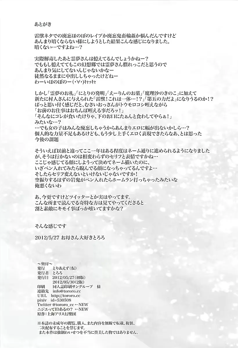웹툰 이미지 16