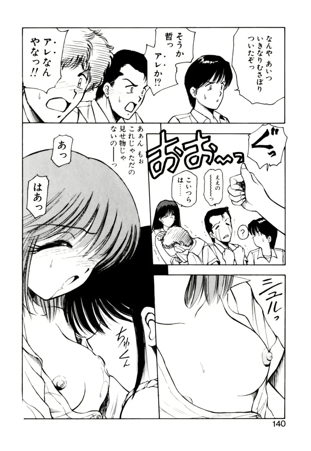 웹툰 이미지 141