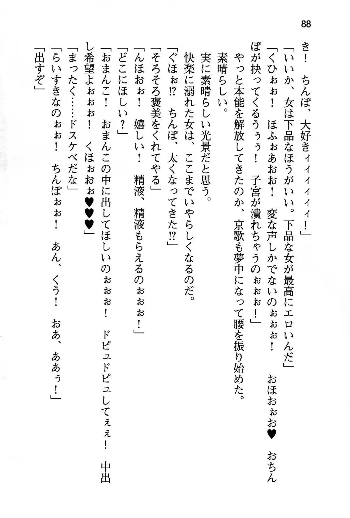 웹툰 이미지 93