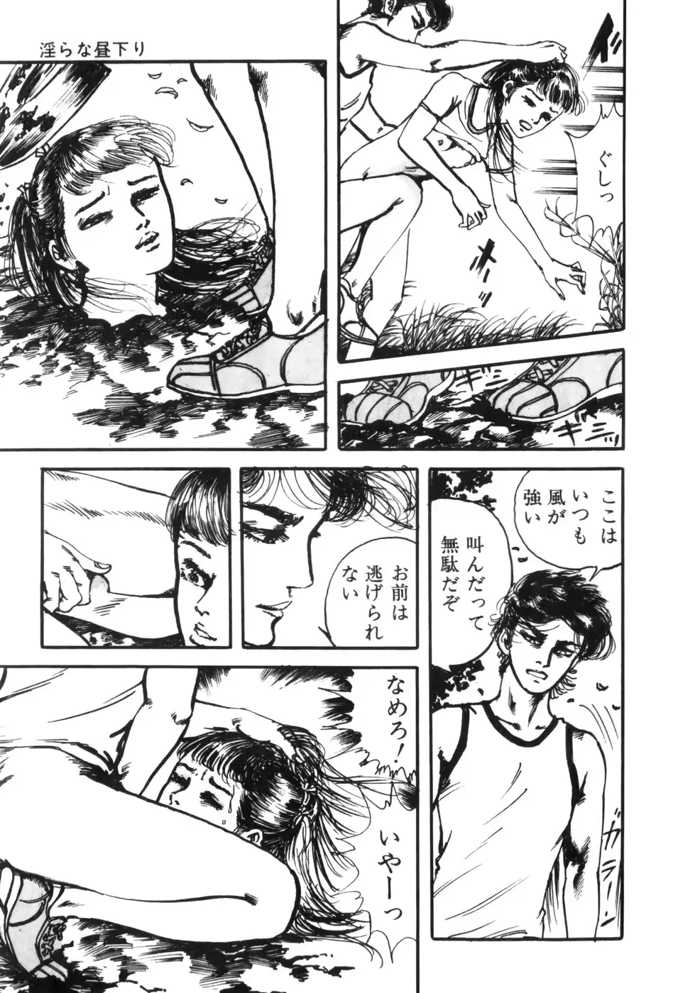 웹툰 이미지 24