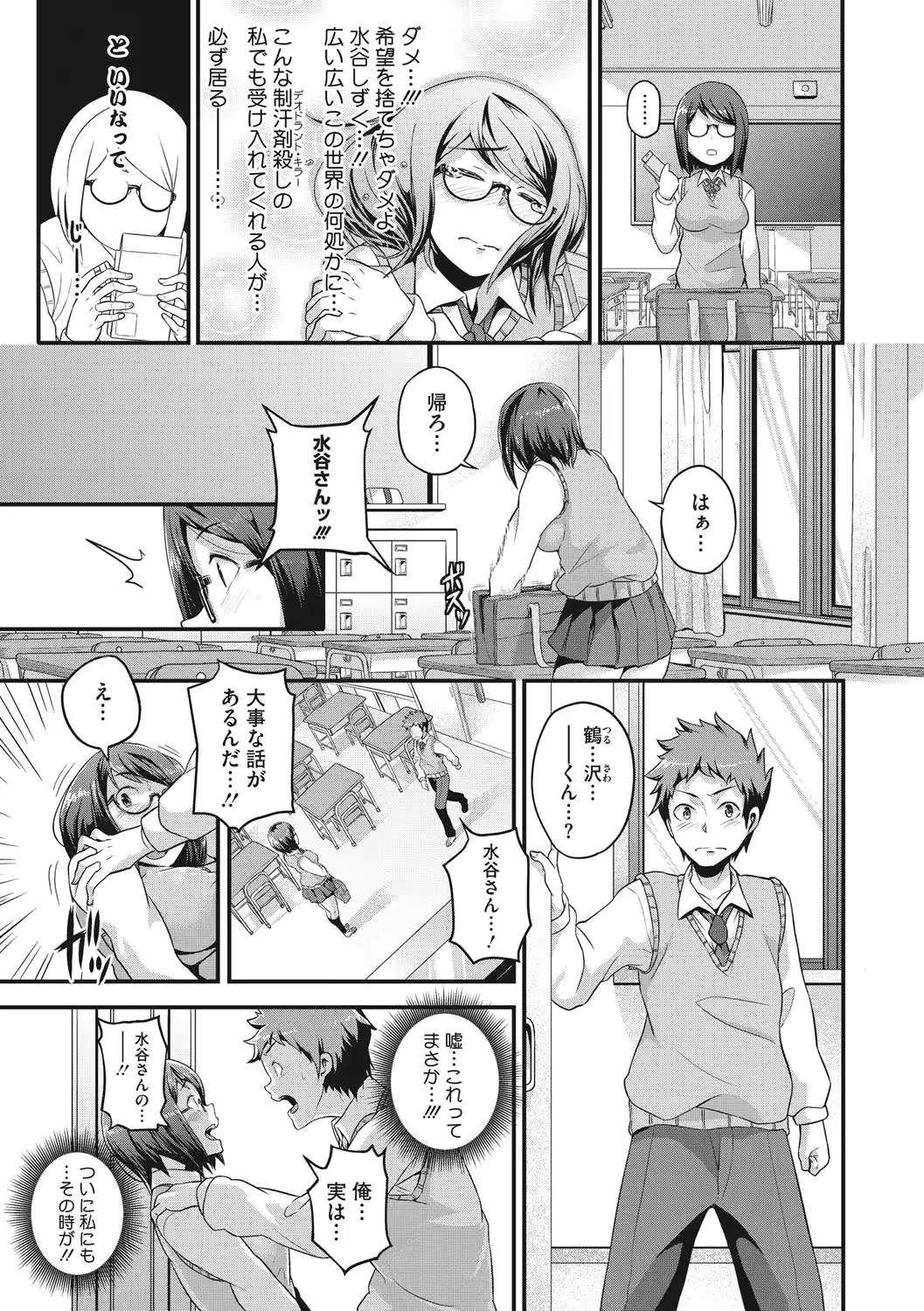웹툰 이미지 160