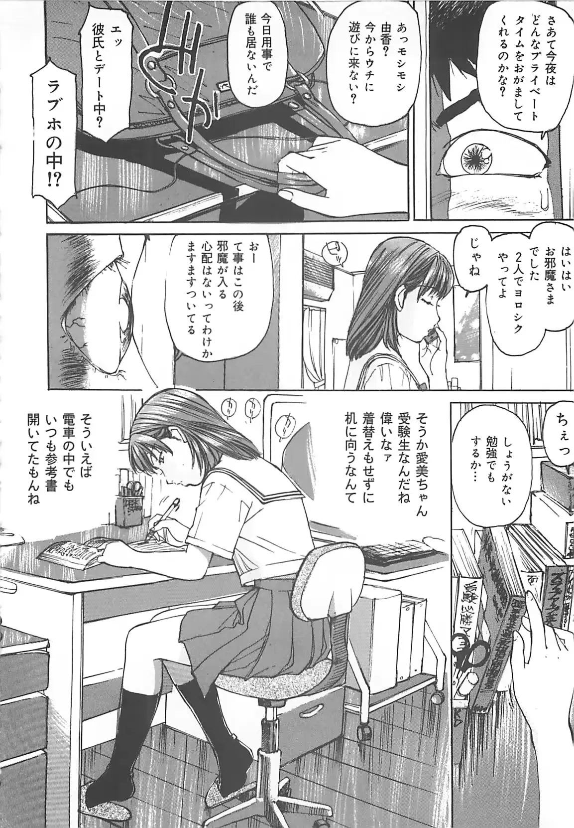웹툰 이미지 44