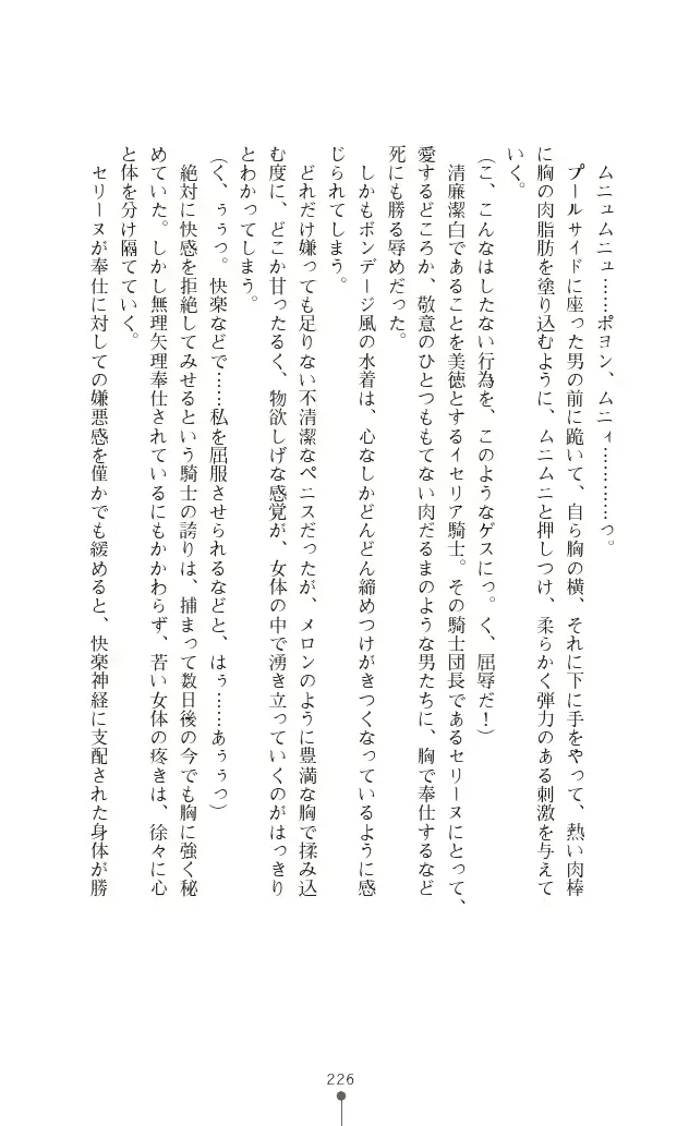 웹툰 이미지 225