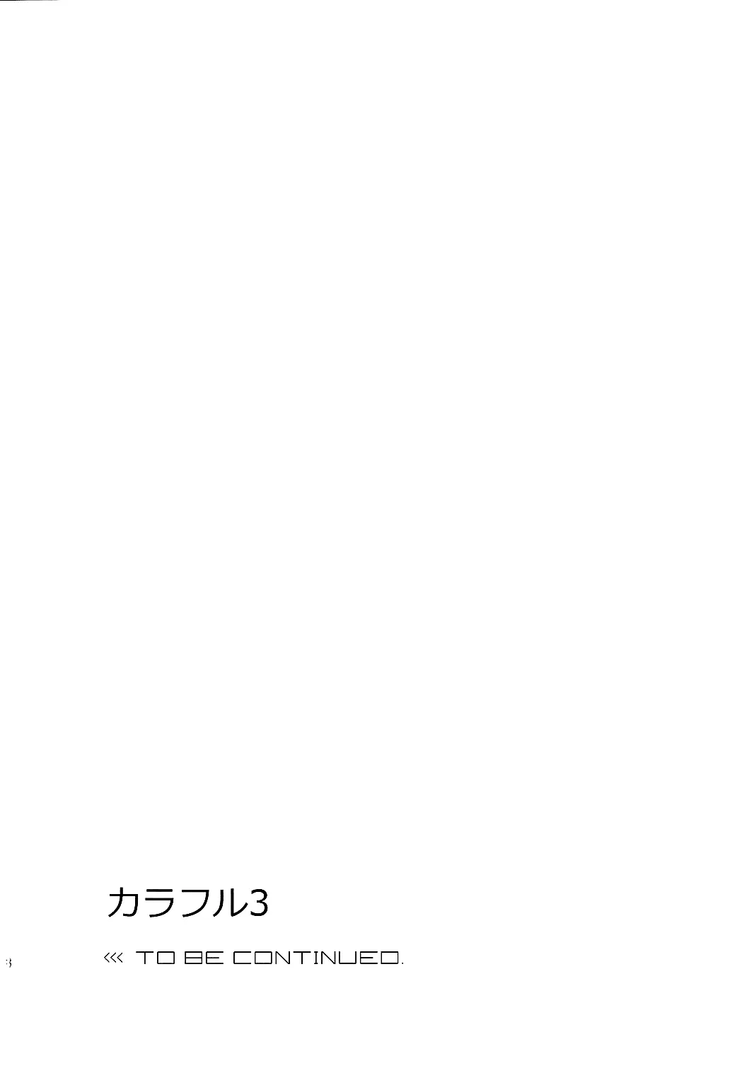 웹툰 이미지 36