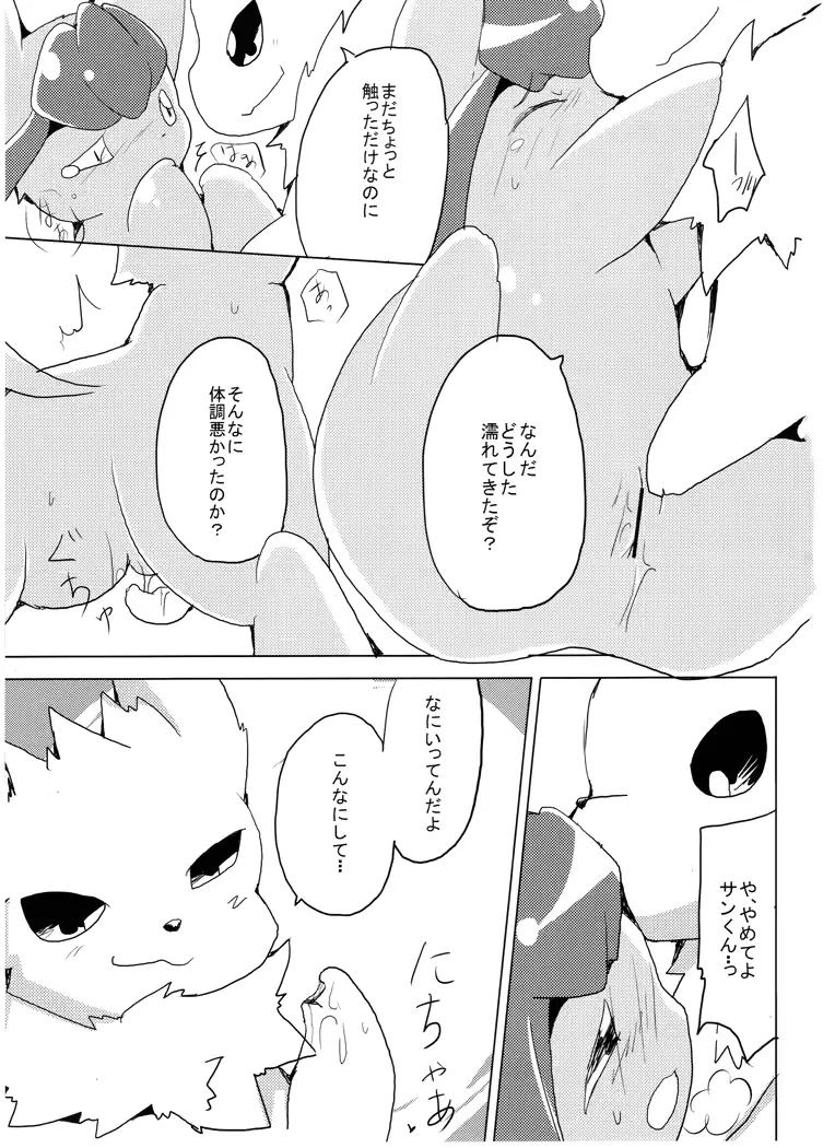 웹툰 이미지 21