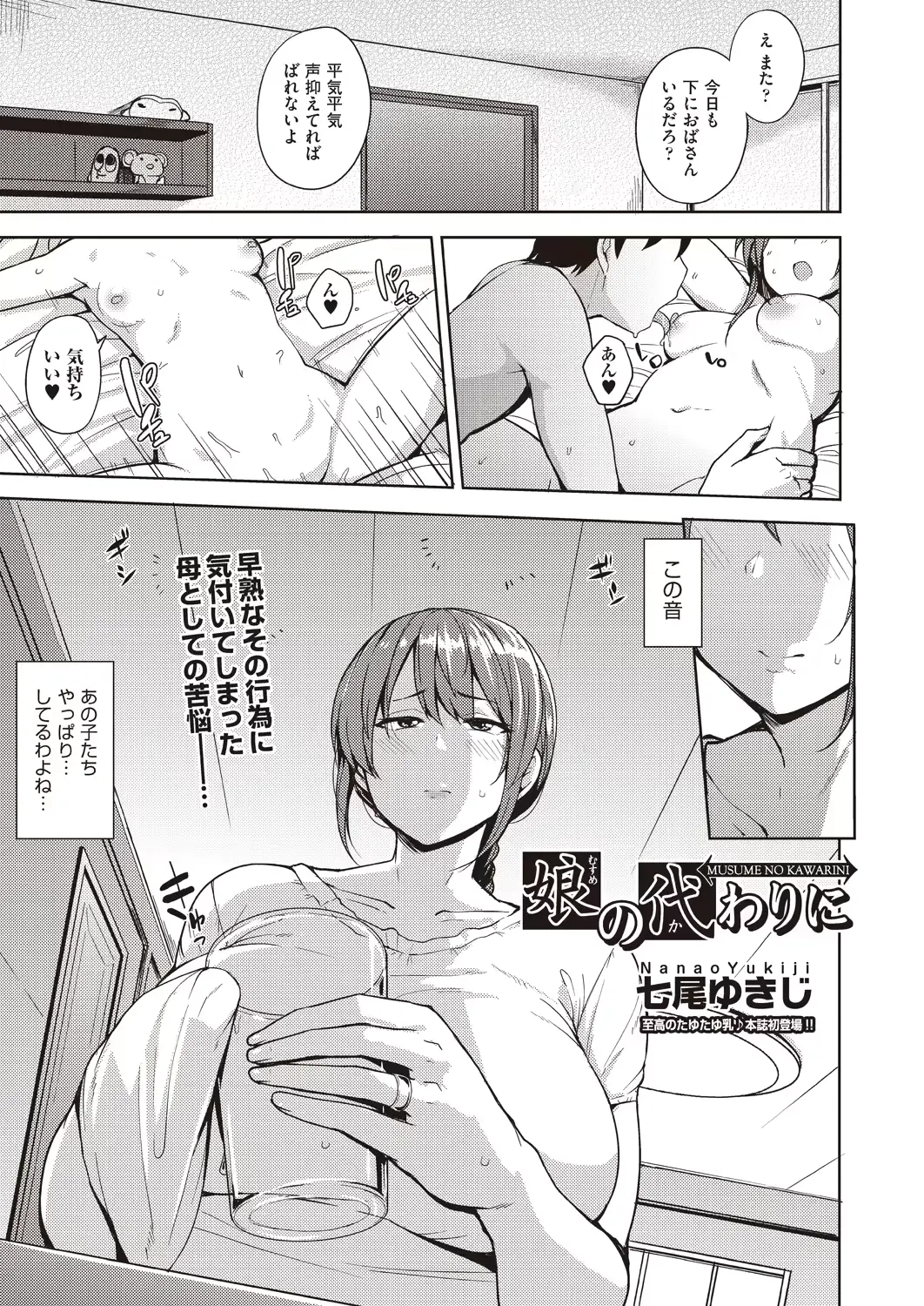 웹툰 이미지 176