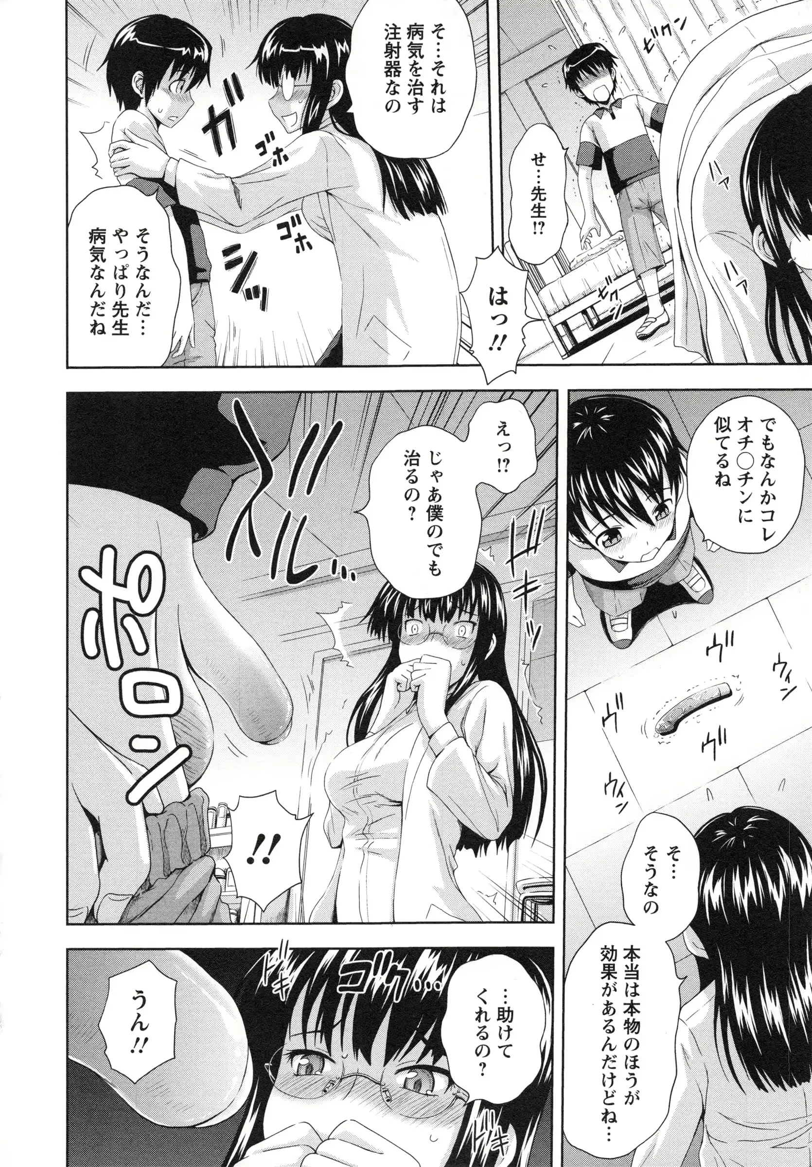 웹툰 이미지 11