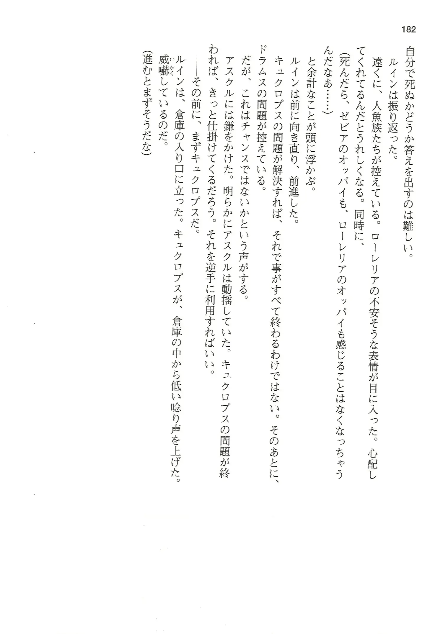 웹툰 이미지 181