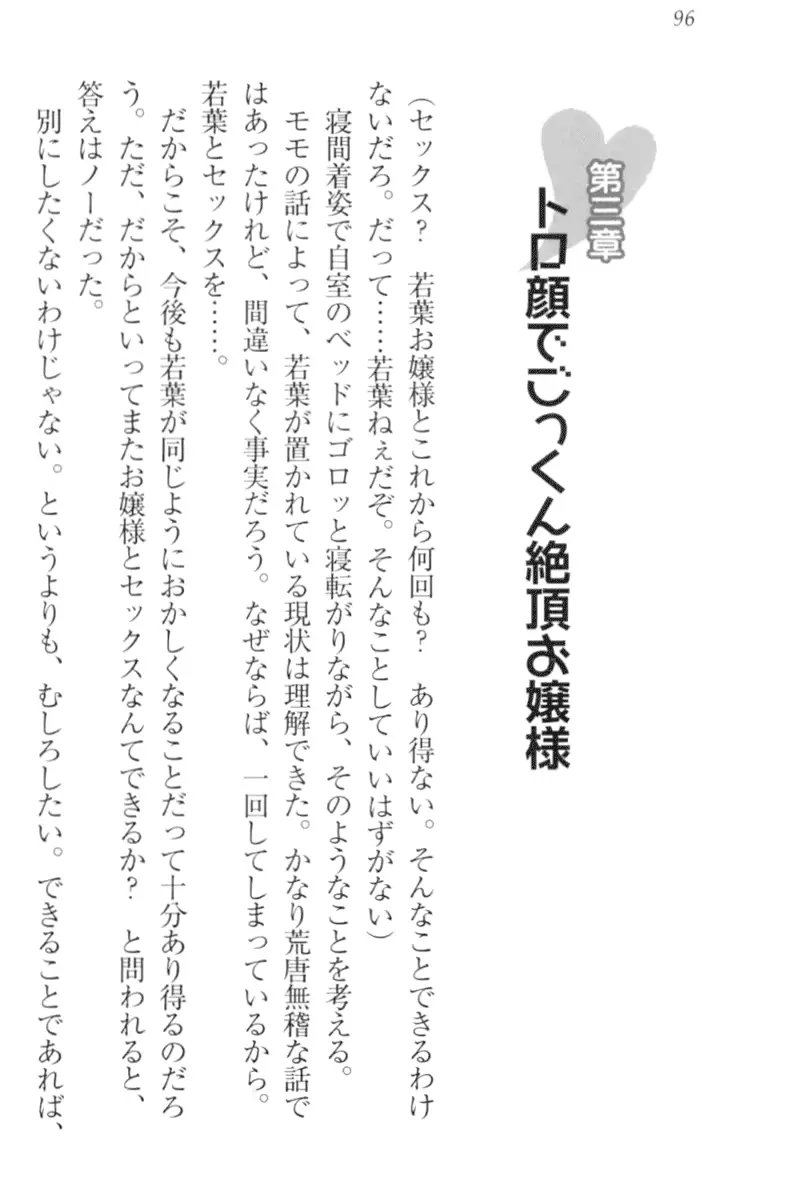 웹툰 이미지 105