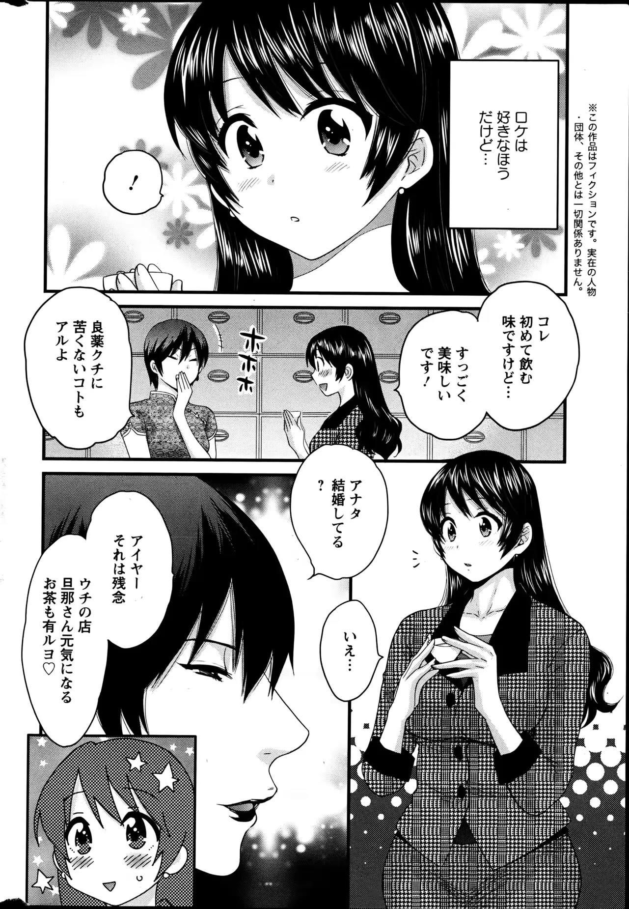 웹툰 이미지 61