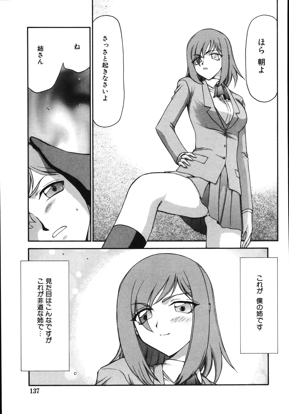 웹툰 이미지 140