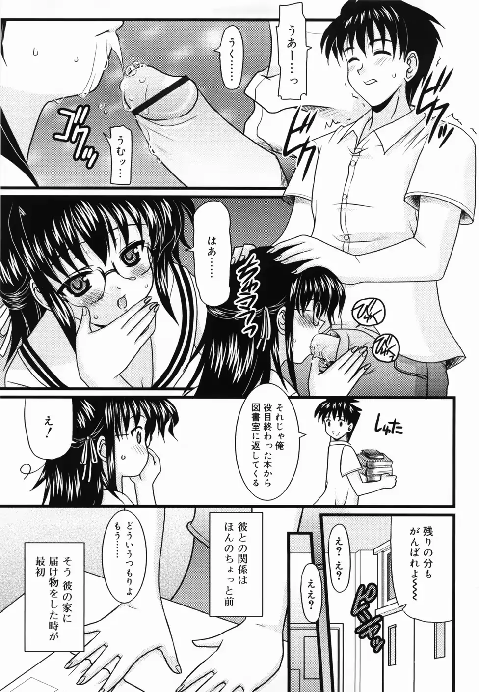 웹툰 이미지 78